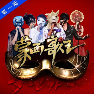 矢部寿惠的作品番号
