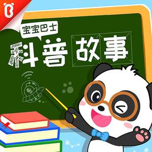 矢部寿惠的作品番号
