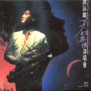 矢部寿惠的作品番号
