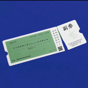 矢部寿惠的作品番号
