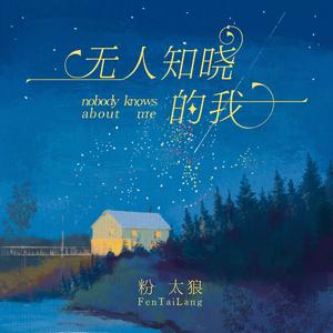 矢部寿惠的作品番号
