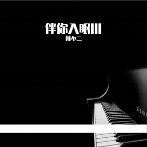 矢部寿惠的作品番号
